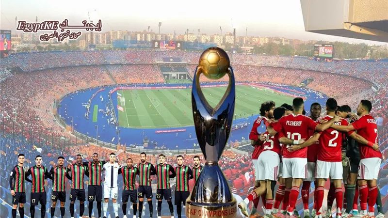 تردد القنوات المفتوحة لمباراة الأهلي والجيش الملكي بدوري أبطال أفريقيا