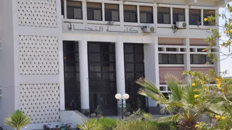 جامعة قناة السويس تطلق ملتقى التوظيف 2026 بكلية التجارة.. غدا