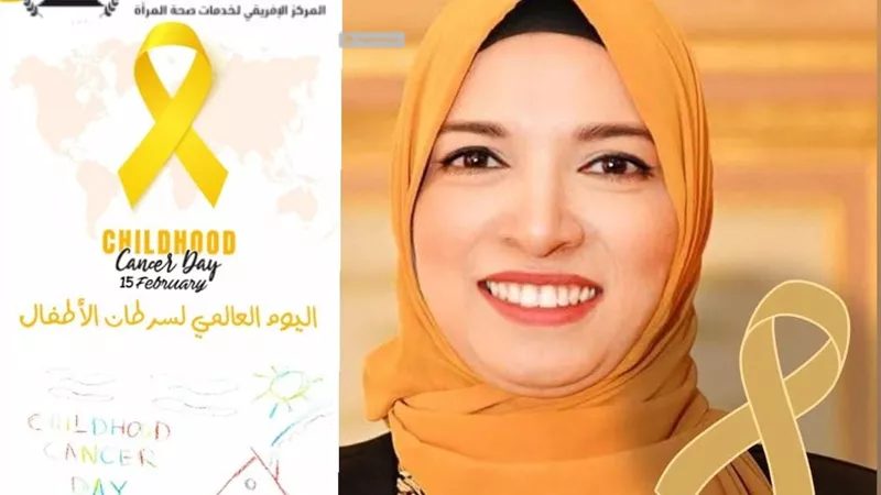 فى اليوم العالمي لسرطان الأطفال.. روشتة ذهبية للحماية من المرض اللعين 