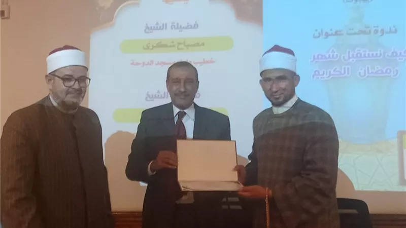 أوقاف الإسماعيلية تنظم ندوة عن الاستعداد الإيماني لرمضان 