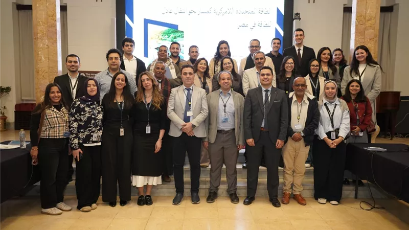 الجامعة الأمريكية و«غرينبيس» تبحثان مسارات انتقال عادل للطاقة في مصر