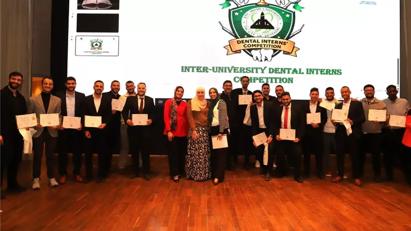 أسنان عين شمس تستضيف المسابقة الأولى لأطباء الامتياز على مستوى الجامعات 