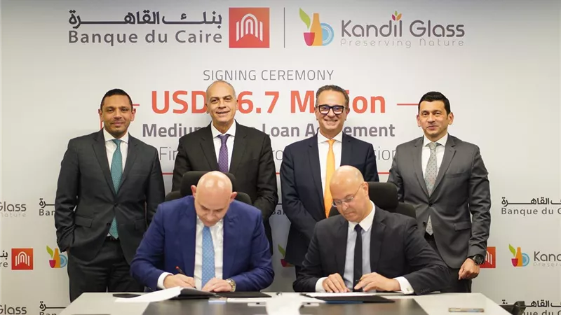 بنك القاهرة يبرم اتفاقية تمويل مع مجموعة قنديل لدعم توسعاتها الصناعية