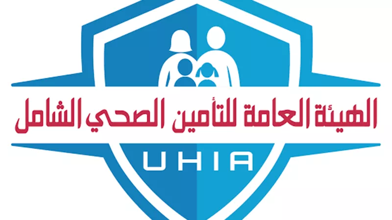 بدء التشغيل التجريبي للتأمين الصحي الشامل بالمنيا