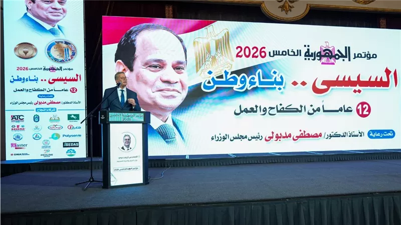 وزير البترول: نجحنا فى تجاوز التحديات وتأمين إمدادات الطاقة خلال 2025 