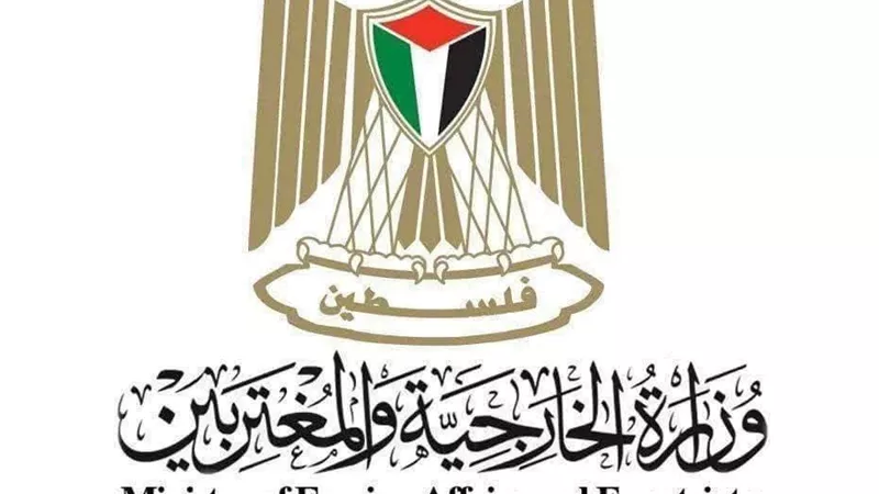 الخارجية الفلسطينية ترحب بالبيان الختامي لقمة الاتحاد الأفريقي  