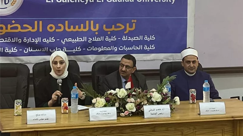 الأوقاف تعقد ندوة توعوية بجامعة الصالحية حول السلوك الحضاري للطالب الجامعي
