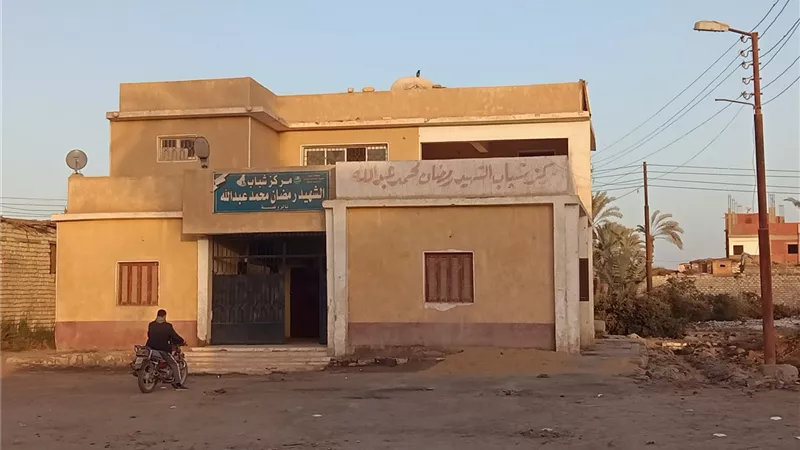 صرخة من قلب طامية.. مركز شباب الروضة بالفيوم 