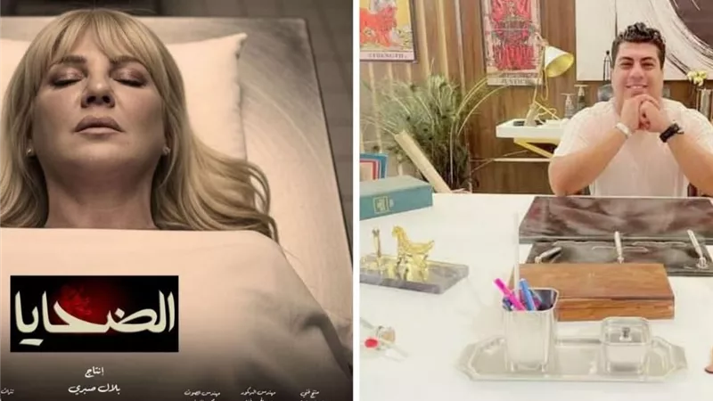 بلال صبري يوجه رسالة لـ ندى بسيوني: «كلنا هنموت والأفيش لن يتغير»