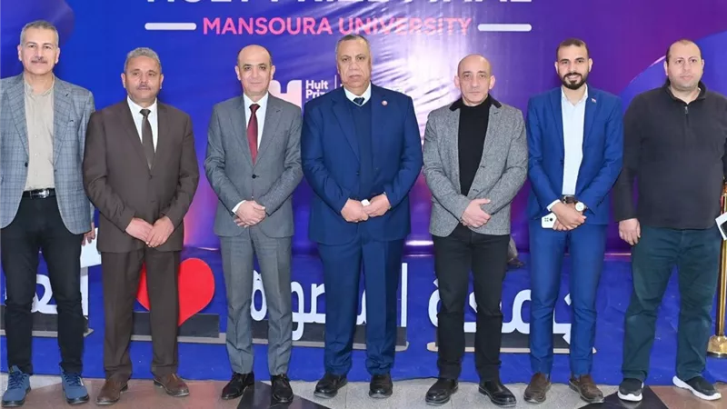 جامعة المنصورة تعلن الفائزين في التصفيات النهائية لمسابقة Hult Prize