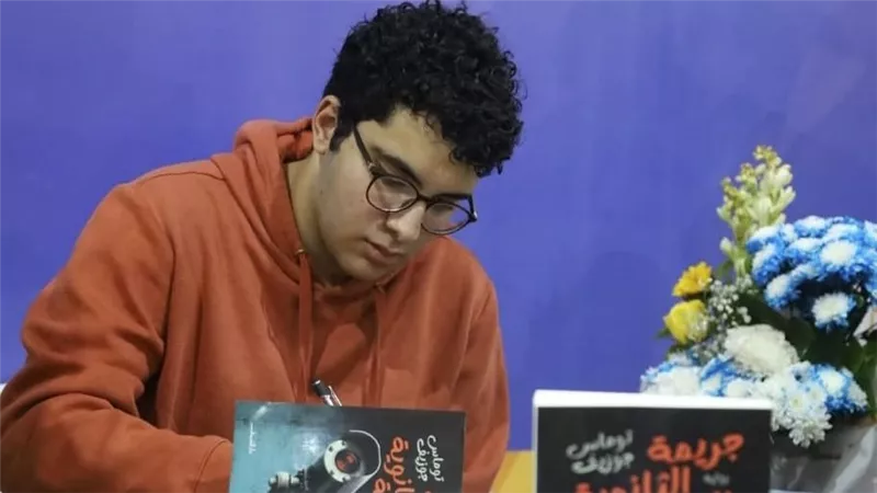  توماس جوزيف يكشف تفاصيل ومغامرات روايته «جريمة الثانوية العامة»|حوار 