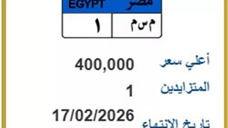 لوحة 