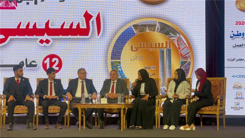 جامعة العاصمة تشارك في مؤتمر الجمهورية الخامس 2026