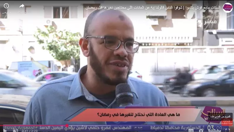 كيف يستعد المواطنون لشهر رمضان 2026؟|فيديو