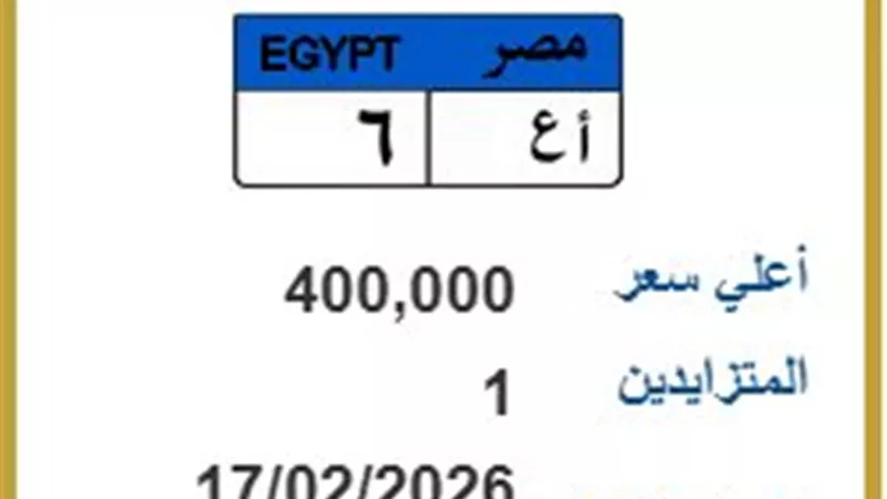 لوحة 