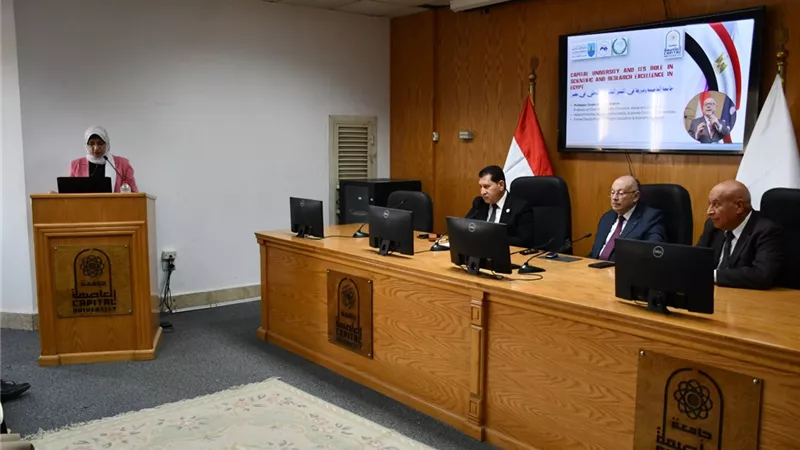  ندوة علمية عن جامعة العاصمة ودورها في التميز العلمي والبحثي