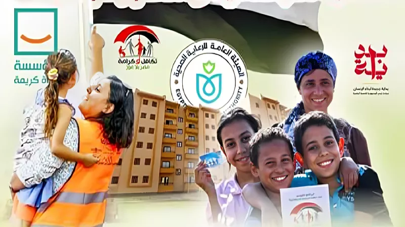 بشرى سارة.. كيف تصل حزمة الـ40 مليار جنيه لبيوت المصريين قبل رمضان؟|فيديو