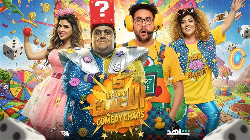 مسلسل 