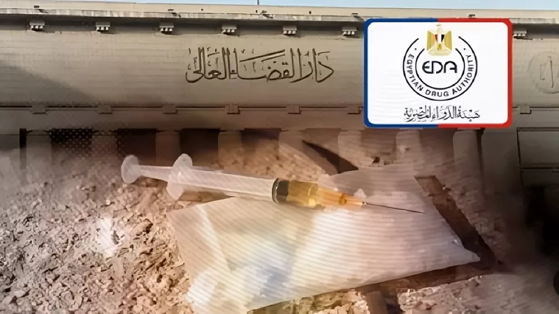خبير أمني: قرار الدستورية يلزم بإعادة النظر في جداول المخدرات|فيديو
