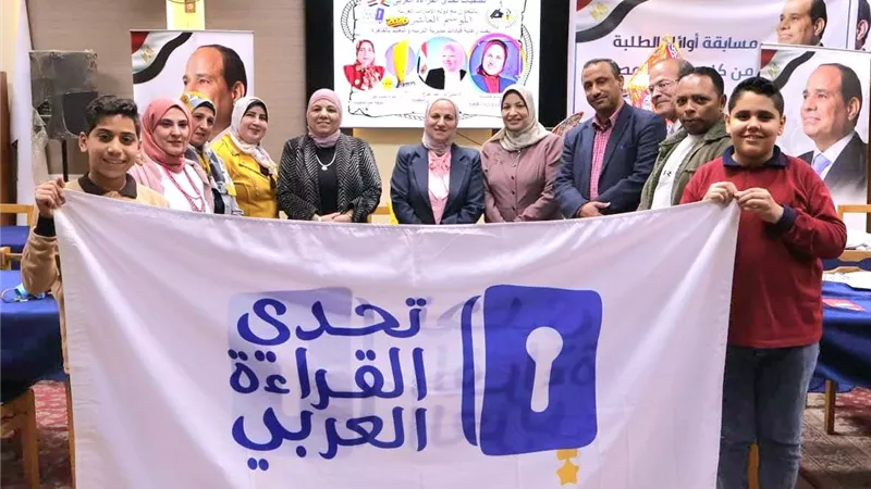مدير تعليم القاهرة تتابع ختام تصفيات الموسم الـ10 من «تحدي القراءة العربي»
