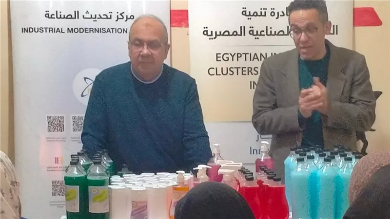 دعم قدرات تجمعات النباتات الطبية والعطرية بأسيوط لتعزيز التنافسية المحلية