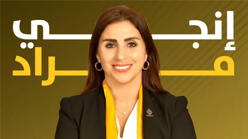 النائبة إنجي مراد تطالب بفرض رقابة شاملة على مكاتب الاستيراد بالمحافظات