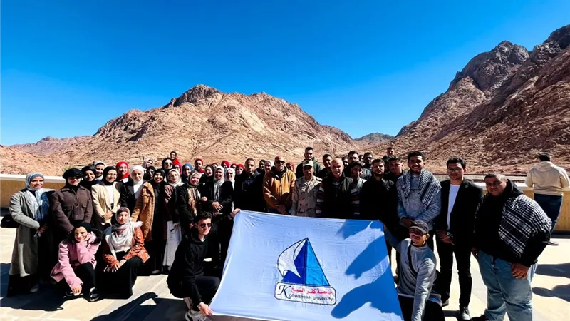 جامعة كفر الشيخ تنظم زيارة إلى شرم الشيخ لتعزيز الوعي الوطني لدى الطلاب