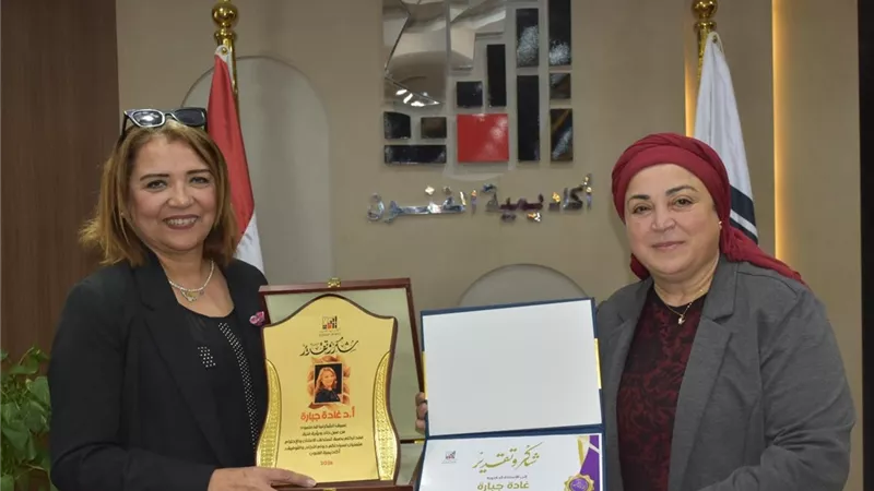 مجلس أكاديمية الفنون يُثمن جهود الدكتورة غادة جبارة