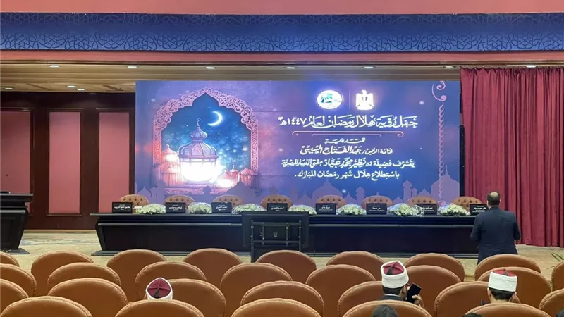 كواليس استعدادات دار الإفتاء المصرية لإعلان رؤية هلال شهر رمضان|صور