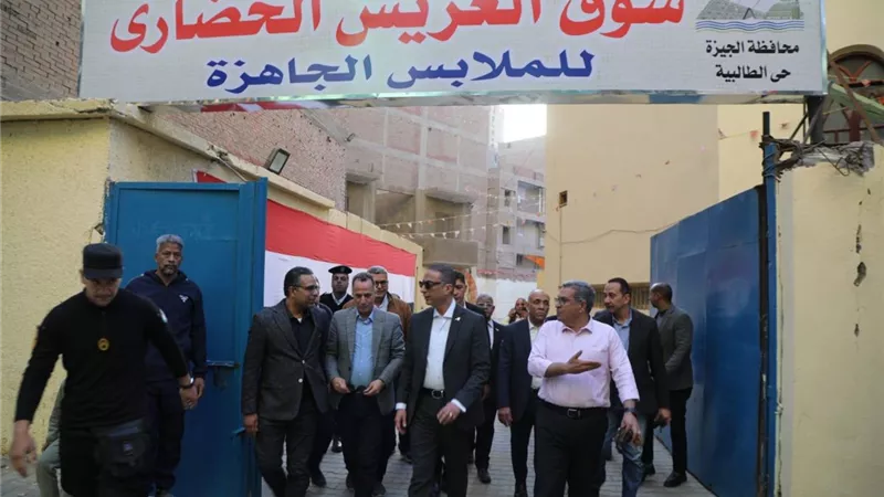 محافظ الجيزة يتفقد الاستعدادات النهائية لافتتاح سوق العريش الحضاري|صور
