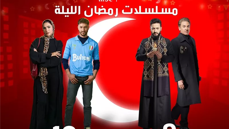 بعد قليل.. عرض الحلقة الأولى من «المداح 6» لـ حمادة هلال 