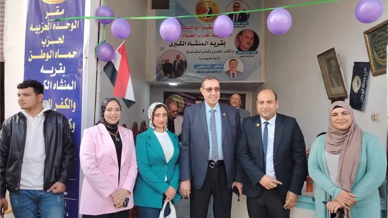 افتتاح مقر لحزب حماة الوطن بالمنشأة الكبرى بقلين