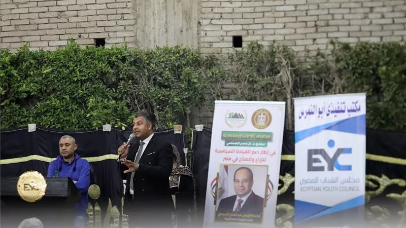 «الشباب المصري» يطلق أكبر ملتقى لتوظيف الشباب بجنوب الجيزة
