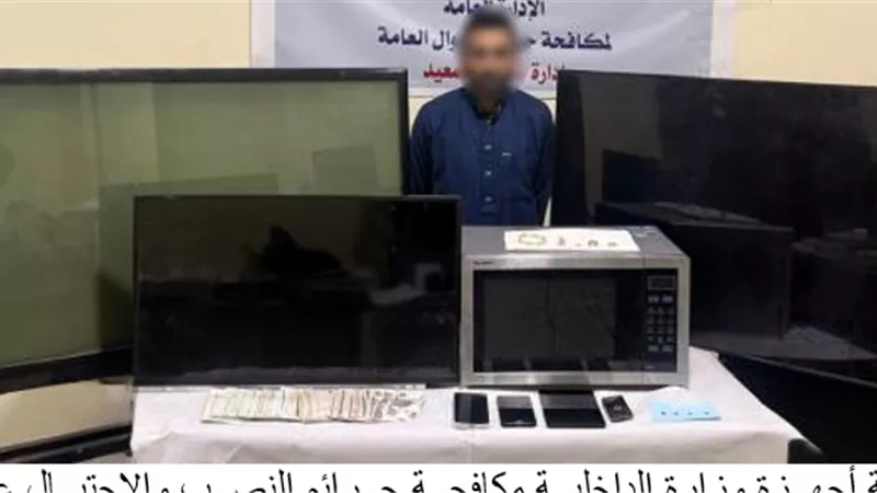 ضبط عنصر إجرامي متخصص في النصب والاحتيال على المواطنين بالمنيا