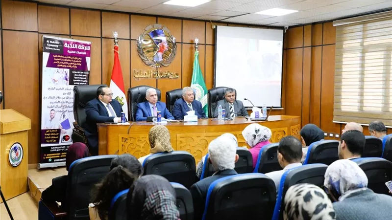 محافظ المنيا: منظومة التأمين الصحي الشامل تجسيد لكرامة المواطن