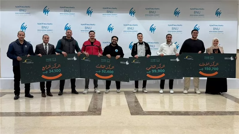 تحالف وطني لدعم الشباب.. ختام برنامج «نجوم مصرية _ ستارز»