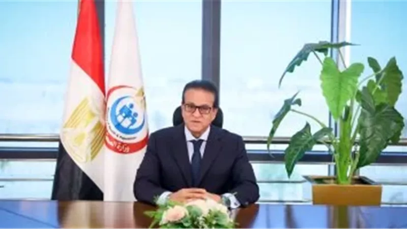وزير الصحة يتابع الاستعداد للتشغيل التجريبي للتأمين الشامل بالمنيا