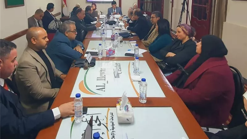 مركز الحوار للدراسات ينظم ندوة حول حماية المستهلك في السوق الرقمي