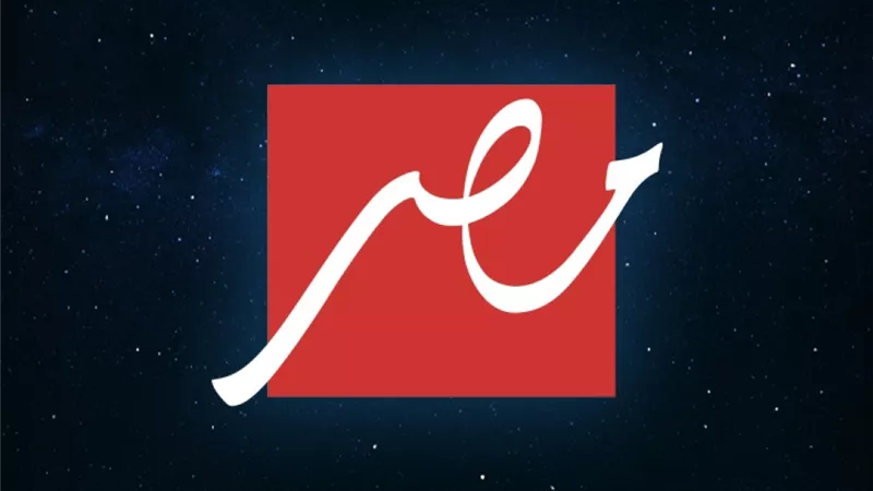 mbc مصر تحسم قرارها بخصوص خلافات أبطال مسلسلاتها في التاسعة مساءاً| تفاصيل