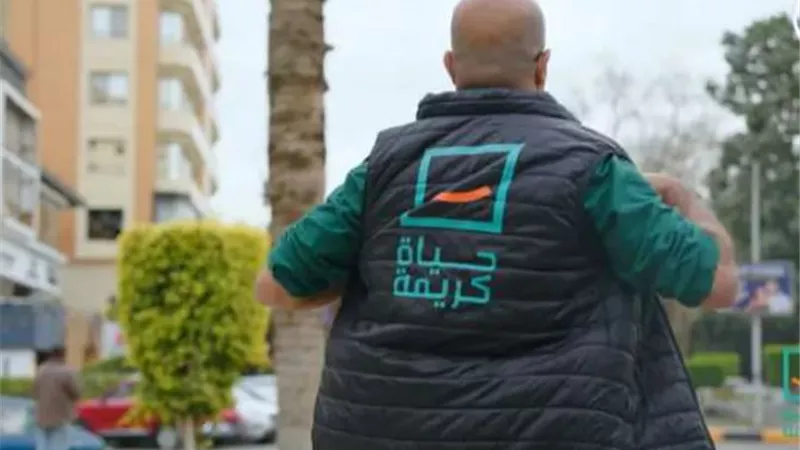 مقدم برنامج 