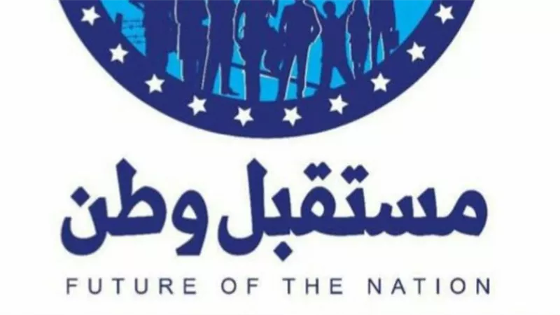 حزب «مستقبل وطن» يوزع مليون «كرتونة» مواد غذائية على مستوى المحافظات