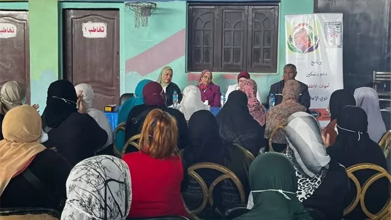 القومي للطفولة: ندوات توعوية لدعم وتمكين الأمهات لأطفال ذوي الإعاقة