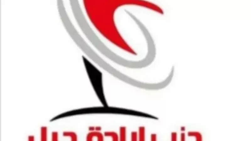 «إرادة جيل» يبحث خطة عمل المرحلة المقبلة ويستعد لانتخابات المحليات