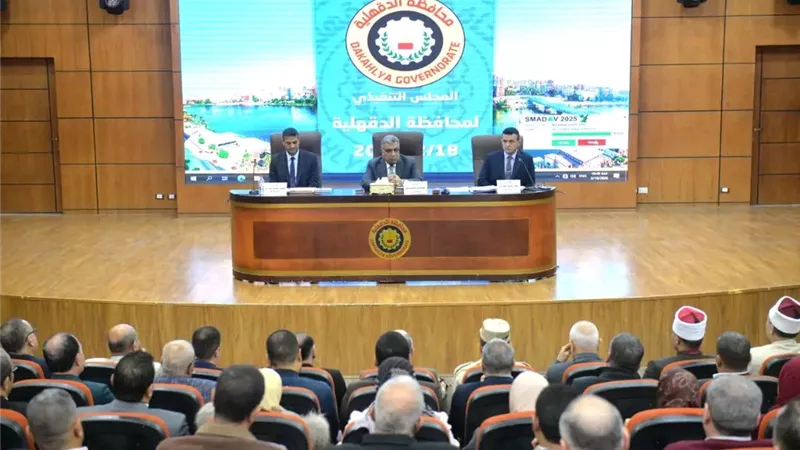 محافظ الدقهلية يترأس اجتماع المجلس التنفيذي للمحافظة 