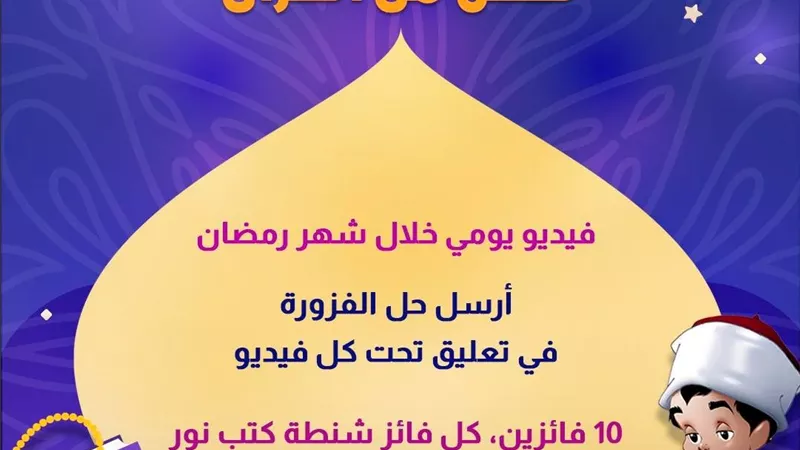 مجلة 