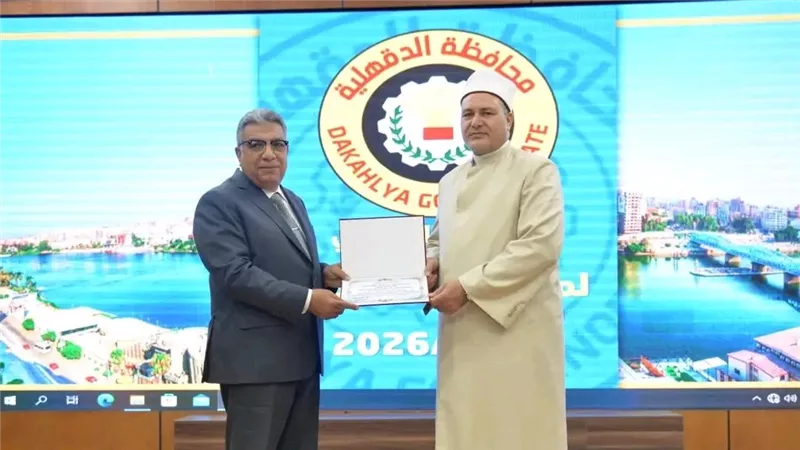 محافظ الدقهلية يكرم قيادات الأوقاف وعددًا من الأئمة