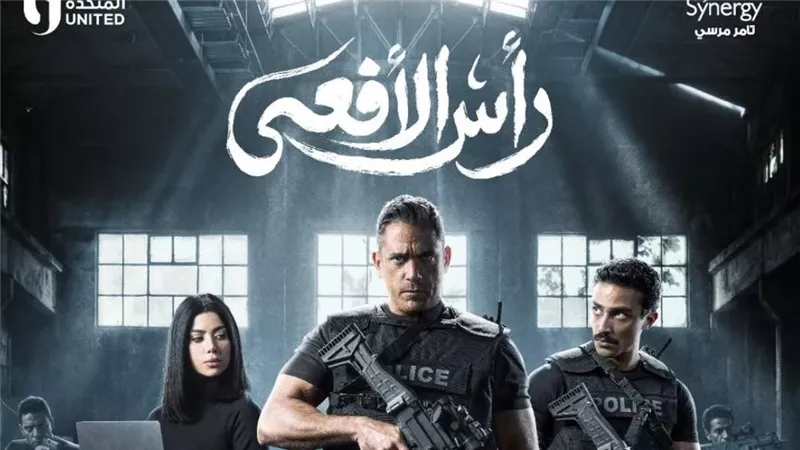 أول تحرك برلماني بشأن مسلسل «رأس الأفعى»