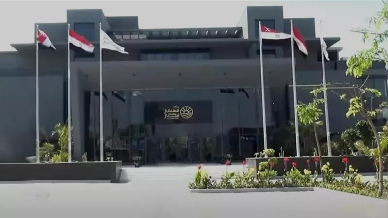 «مستقبل مصر» يستعد لطرح شركاته في البورصة بعد استيفاء شروط القيد