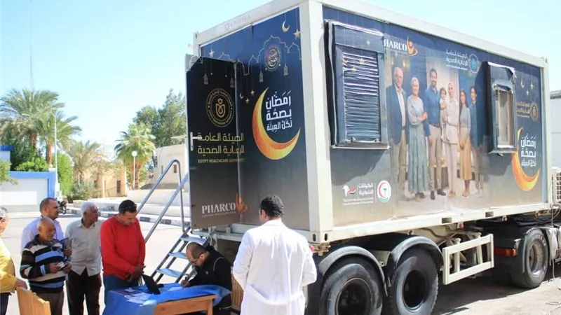 لأول مرة.. فحص ضعف إبصار الأطفال بحملة «رمضان بصحة لكل العيلة»