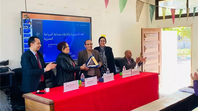 سياحة وفنادق “بني سويف” تناقش دور اللغة الإنجليزية في الارتقاء بالسياحة